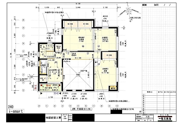 アイスマートの2階間取り図