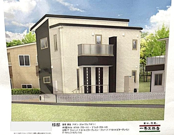 アイスマートの3Dパース