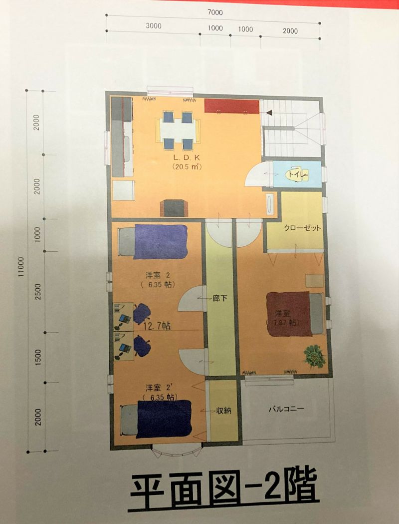 2000万円台前半の二世帯住宅の2階間取り図