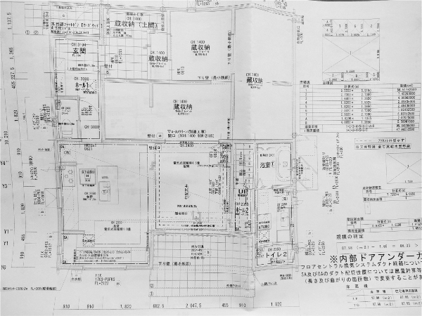 ミサワホーム平屋の間取り図