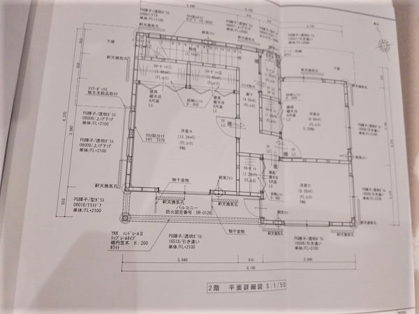 日栄商事の2階平面図